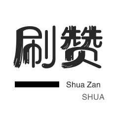 抖音自助平台24小时服务 - 抖音业务24小时在线下单_抖音平台24小时自助下单全网